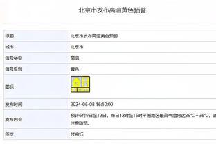 马杜埃凯抽射破门，切尔西2-0卢顿